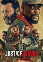 劫持正義 線上看