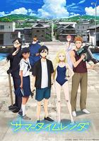 夏日重現 / サマータイムレンダ 線上看