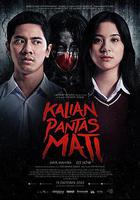 鬼噤聲 / Kalian Pantas Mati 線上看