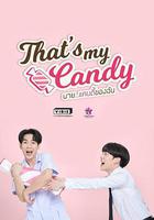 那是我的糖果 線上看