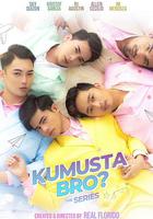 你好嗎，兄弟 線上看