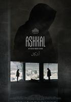 形狀 / Ashkal 線上看