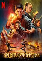 復仇鐵拳 / Fistful of Vengeance 線上看