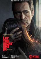 生人勿進 線上看