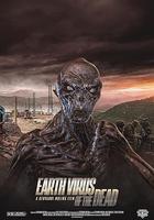 地球死亡病毒 線上看