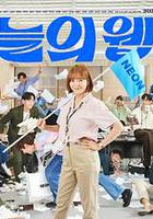 今日的網漫 / 오늘의 웹툰 線上看