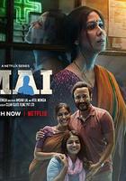 黑幫教母 線上看