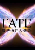 魔法俏佳人 第二季 / Fate: The Winx Saga Season 2 線上看