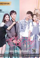 世界上另一個你 線上看