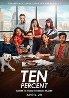 找我經紀人(英版) 線上看