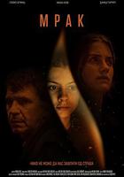 暮色漸濃 / Mrak 線上看