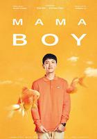 初戀慢半拍 線上看