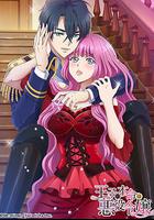 王子的本命是反派大小姐 / 王子の本命は悪役令嬢 線上看