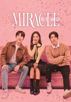 奇跡 / 미라클 線上看