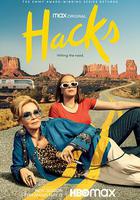 絕望寫手 第二季 / Hacks Season 2 線上看