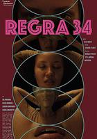 第34條法則 / Regra 34 線上看