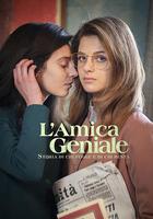 我的天才女友 第三季 / L'amica geniale Season 3 線上看