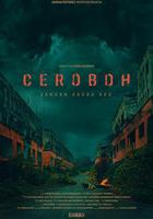 尖叫天空 線上看