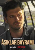 吟游詩人 / The Festival of Troubadours 線上看