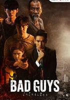 泰版壞家夥們 線上看