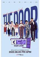 더도어: 이상한 나라로 線上看