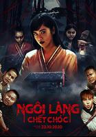 死亡村莊 / Undead : The Lost Village 線上看