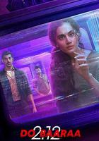 暴風雨的幻象 / Dobaaraa 線上看