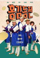 洪金銅錢 / 홍김동전 線上看