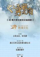 史上最強男主角 線上看