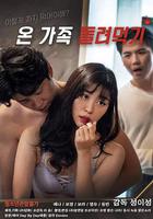 養家糊口 / 온 가족 돌려먹기 線上看