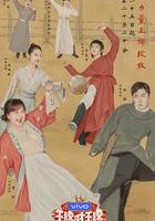 王牌對王牌 第七季 線上看