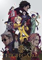 至高之牌 / HIGH CARD 線上看