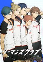 白領羽球部 線上看