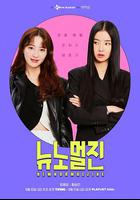 新常態陣 線上看