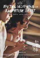 動物感傷的清晨 / 動物感傷の清晨 線上看