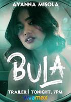 泡沫 / Bula 線上看