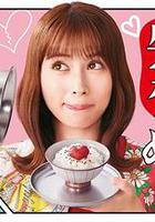 失戀美食 線上看