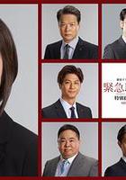 緊急審訊室 特別召集 2022 八億日元的壓歲錢 / 緊急取調室 特別招集 2022 8億円のお年玉 線上看