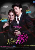 親愛的多諾萬 線上看