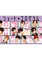 青春方程式 線上看