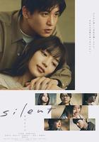 靜雪 / silent 線上看