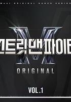 街頭男戰士 / 스트릿 맨 파이터 線上看