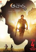 達摩衛士 線上看