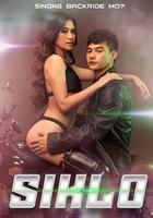 循環 / Siklo 線上看