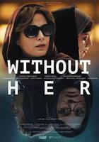 若亞不再 / بیرویا 線上看