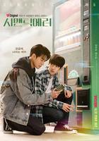 語義錯誤 線上看