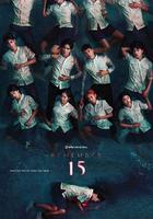 記得 15 / Remember15 線上看