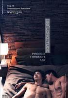 穿過180度經緯線的擁抱 / เส้นลองจิจูดที่180องศาลากผ่านเรา 線上看