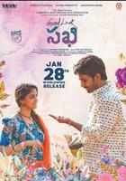 好運薩琪 / Good Luck Sakhi 線上看