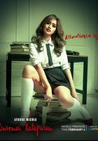 十五天，結束 / Kinsenas, katapusan 線上看